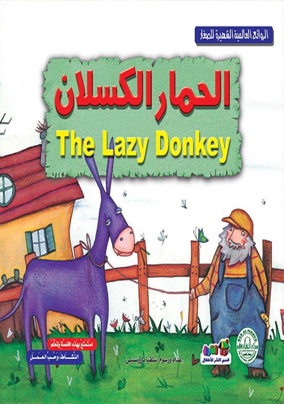 2841007