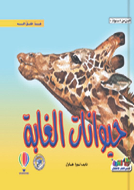 2921005