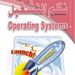 Operating Systems