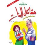 صنف غير موجود