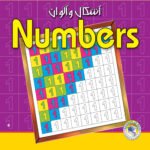 Numbers