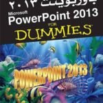 مايكروسوفت باوربوينت 2013