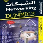 Networking