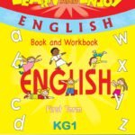 LEARN AND ENJOY ENGLISH - KG1  First Term + CD (بالألوان)