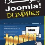 جوملا! (ترجمة الطبعة الثانية)
