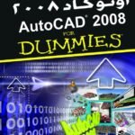 أوتوكاد 2008