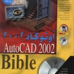 اوتوكاد 2002 ديلوكس كيت