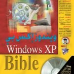 ويندوز إكس بي Boxed set