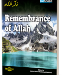 Remembrance of Allah: Virtue and Formulas ذكر الله (الطبعة الثانية)