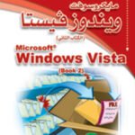 Microsoft Windows Vista Book2